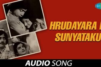 Hrudayara Ei Sunyataku Lyrics